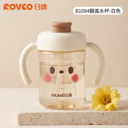 日康 奶瓶PPSU直饮杯1-2-3岁以上儿童水杯吸管杯大宝宝喝水牛奶杯