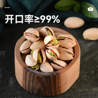 沃隆 开心果紫衣腰果 450g+210g 组合装