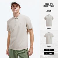 navigare 男士POLO衫 1325526505