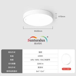 霍尼韦尔 护眼吸顶灯客厅卧室书房灯现代简约学习全光谱LED灯具自然光