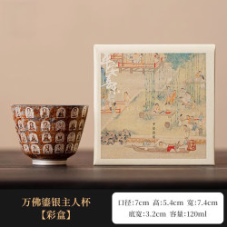景盏 鎏银个人专用复古品茗主人杯彩盒