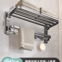 四季沐歌 M-D617-LM 浴巾架 40cm A1-双折叠升级款