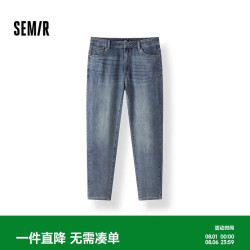 森马 森柔牛仔|商场同款牛仔裤男复古小脚裤秋季长裤103525124101A