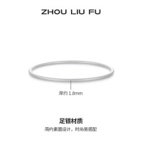 周六福 S999足银手镯 古法磨砂素圈 55mm