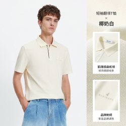 navigare 男士短袖POLO衫 1325526506