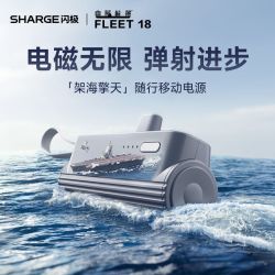 SHARGE 随行Mini2胶囊充电宝22.5W快充移动电源