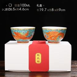 景盏 珐琅宫廷风陶瓷家用龙凤杯