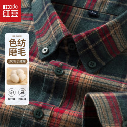 Hodo 纯棉翻领磨毛格子衬衫外套男士秋冬长袖格纹衬衣商务红绿格L