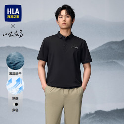 海澜之家 短袖男25新款山不在高系列凉感短袖男夏季HNTPW2J036A