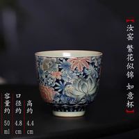 景盏 景德镇中国风开片可养汝窑如意杯