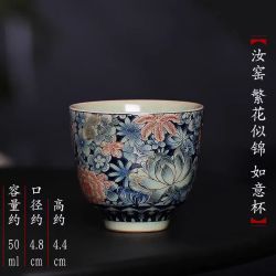 景盏 景德镇中国风开片可养汝窑如意杯