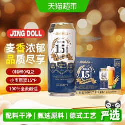 JING DOLL 量贩箱装 德式原浆烈性精酿