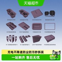 移动端、88VIP：固特异 小米YU7/SU7专用中控无线充硅胶防滑垫