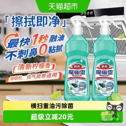 花王 无喷头）油污补充装-500ml