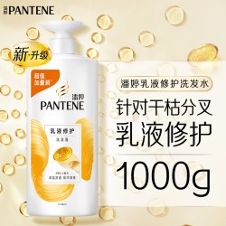 潘婷 丝质顺滑洗发露