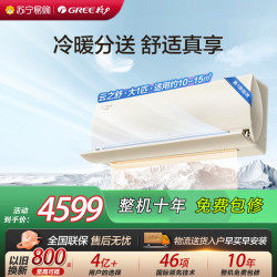 格力 空调格力KFR-26GW/NhGn1BG