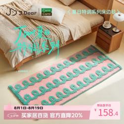 COMICOMI×JDear “夏日特调”植绒地毯50*150cm