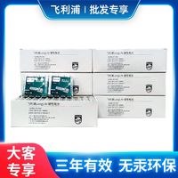 百亿补贴：飞利浦 100节 飞利浦碳性5号7号电池玩具电视空调遥控器钟表五七号