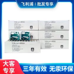 飞利浦 100节 飞利浦碳性5号7号电池玩具电视空调遥控器钟表五七号