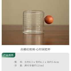 景盏 景德镇耐高温个人专用圆把杯