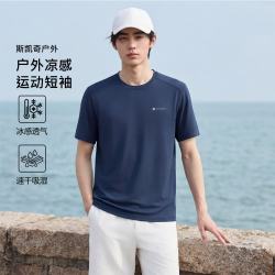 斯凯奇 男士T恤短袖夏季2026新款冰丝凉感休闲运动上衣 深蓝黑色 L