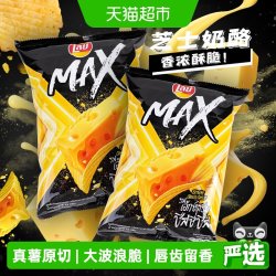 乐事 MAX薯片 大波浪奶酪味 73g*2