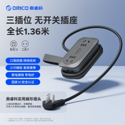 奥睿科 口袋插排 便携式旅行排插携带usb多功能充电插线板插座