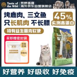 Taste of the Wild 荒野盛宴 烤鹿肉烟熏三文鱼全阶段猫粮 美版 6.35kg