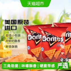 多力多滋 奶酪味玉米片 92.1g*3包