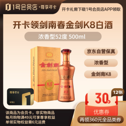 1号会员店 尊享年卡送