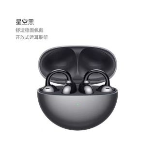 吾空 CP1  夹耳开放式 气骨传导概念耳机