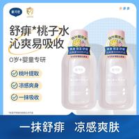戴可思 戴·可·思桃叶爽身水150ml两瓶装