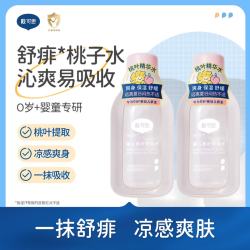 戴可思 戴·可·思桃叶爽身水150ml两瓶装