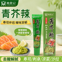 漉鼎记 青芥辣 43g 商品规格 43g*1支
