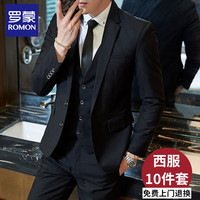 罗蒙 西服男士套装西装职业衣服正装小西服新郎伴郎外套男潮 黑色双扣 M /165【85-100斤