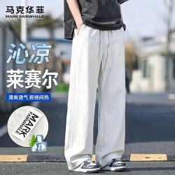 马克华菲 休闲裤男莱赛尔宽松裤子夏季男士新款透气直筒男裤 巴黎灰 L
