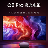坚果投影 仪O3 Pro