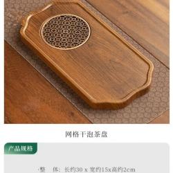 景盏 景德镇中式轻奢复古干泡茶盘