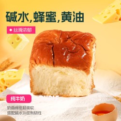 士丹顿茶餐厅 士丹顿 碱水老式面包100g*3个