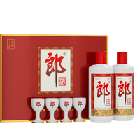 郎酒 郎牌郎双瓶礼盒 53度酱香型白酒普郎礼盒 53度 500mL 2瓶 礼盒装