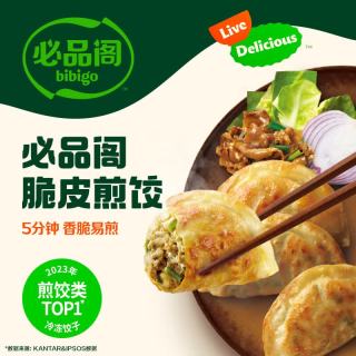 必品阁 王饺子煎饺馅饼水饺云包营养早点速冻Q10 韩式煎饺250g-烤肉