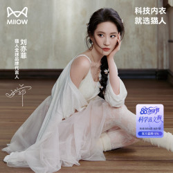 猫人 女士水光蕾丝聚拢文胸性感胸罩