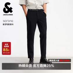 杰克琼斯 杰克·琼斯（JACK&JONES） 男装春季裤子2026舒适长裤百搭纯色通勤锥形商务休闲裤226114007