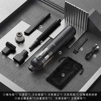 追觅 车载便携吸尘器 无线大吸力吹吸一体手持随手吸