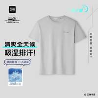 海澜之家 三体联名 男士速干凉感短袖T恤 多色可选 HNTBW2J012A