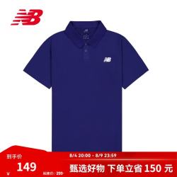 new balance NB官方26新款夏季男款潮流百搭透气舒适翻领POLO短袖T恤 牡蛎蓝 MT51519 L