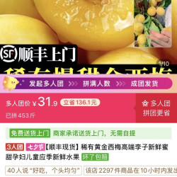 三人团黄金李