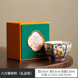 景盏 景德镇珐琅高端聚财杯礼盒装