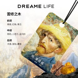 追觅(DREAME Life)车载香薰梵高挂件 卡片香片家用衣柜持久留香