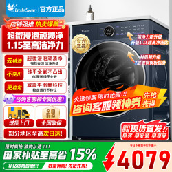 小天鹅 滚筒洗衣机TG10DE60